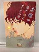 *Complete Set*Taiyou ga Miteiru (kamo Shirenai kara) Vol.1 - 8 : Japanese / (G)