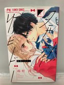 *Complete Set*Hatsunetsu Libido  Vol.1 - 6 : Japanese / (G)