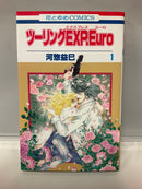 *Complete Set* Touring Express Euro  Vol.1 - 10 : Japanese / (VG)