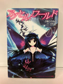 *Complete Set* accel world Vol.1 - 8 : Japanese / (G)