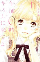 *Complete Set*Come kiss me at midnight Vol.1 - 12 : Japanese / (G)