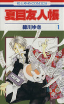 Natsume's Book of Friends Vol.1 - 27 : Japanese / (G)