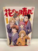 *Complete Set* Boys Over Flowers Season 2 Vol.1-15 : Japanese / (VG)