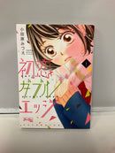 *Complete Set* A Devotion That Changes Worlds Vol.1 - 8 : Japanese / (VG)