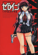 *Complete Set*Zero In Vol.1 - 12 : Japanese / (G)