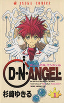 *Complete Set*Ｄ・Ｎ・ＡＮＧＥＬ Vol.1 - 15 : Japanese / (G)