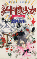 *Complete Set*￥1 billion girl Vol.1 - 10 : Japanese / (G)