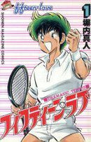 *Complete Set*Fifteen love Vol.1 - 11 : Japanese / (G) - BOOKOFF USA