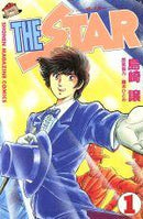 *Complete Set*THE STAR Vol.1 - 24 : Japanese / (G)