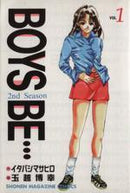*Complete Set*BOYS BE ... 2nd Season Vol.1 - 20 : Japanese / (G) - BOOKOFF USA