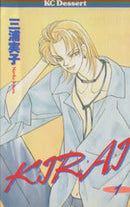 *Complete Set*KIRAI Vol.1 - 10 : Japanese / (VG)
