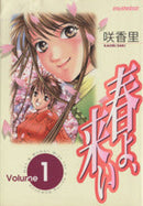Come, spring Vol.1 - 10 : Japanese / (G)