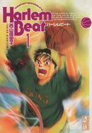 *Complete Set*Harlem Beat (pocket Size) Vol.1 - 16 : Japanese / (VG) - BOOKOFF USA