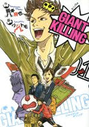 GIANT KILLING Vol.1 - 45 : Japanese / (VG)