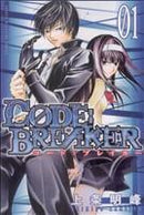*Complete Set*C0DE: BREAKER Vol.1 - 26 : Japanese / (VG) - BOOKOFF USA