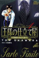 *Complete Set*King's Tailor-Salt Finito- Vol.1 - 32 : Japanese / (G)