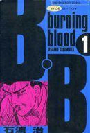 *Complete Set*B. B (Wide Size) Vol.1 - 16 : Japanese / (VG) - BOOKOFF USA