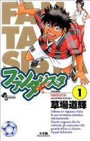 *Complete Set*Fantasista Vol.1 - 25 : Japanese / (G) - BOOKOFF USA
