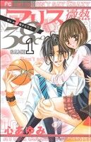 *Complete Set*Alice Binetsu 38°C - We are Tsubasagaoka D.C.	 Vol.1 - 4 : Japanese / (VG)