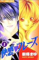 *Complete Set*Sensual Phrase	 Vol.1 - 17 : Japanese / (G)