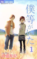 *Complete Set*We Were There (manga) Vol.1 - 16 : Japanese / (G)