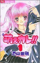 *Complete Set*Moe Kare !! !! Vol.1 - 7 : Japanese / (VG)