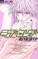 *Complete Set*Love Celeb Vol.1 - 7 : Japanese / (G)
