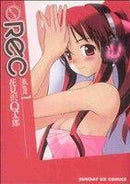 *Complete Set*REC Vol.1 - 16 : Japanese / (G) - BOOKOFF USA