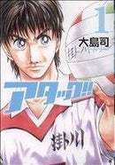 *Complete Set*attack! !! Vol.1 - 11 : Japanese / (G) - BOOKOFF USA