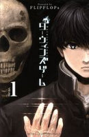 Darwin's game Vol.1 - 22 : Japanese / (G)