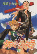 *Complete Set*Immortal Rain Vol.1 - 11 : Japanese / (G)