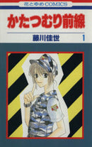*Complete Set*snail front Vol.1 - 7 : Japanese / (G)