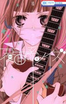 *Complete Set*Anonymous noise Vol.1 - 18 : Japanese / (G)