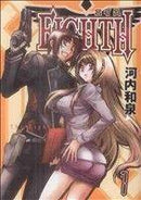 *Complete Set*EIGHTH Vol.1 - 16 : Japanese / (VG) - BOOKOFF USA