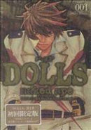 *Complete Set*DOLLS Vol.1 - 12 : Japanese / (VG) - BOOKOFF USA