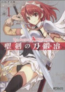 *Complete Set*The Sacred Sword Blacksmith Vol.1 - 10 : Japanese / (G)