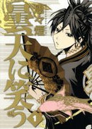 *Complete Set*Laughing Under the Clouds	 Vol.1 - 6 : Japanese / (G)