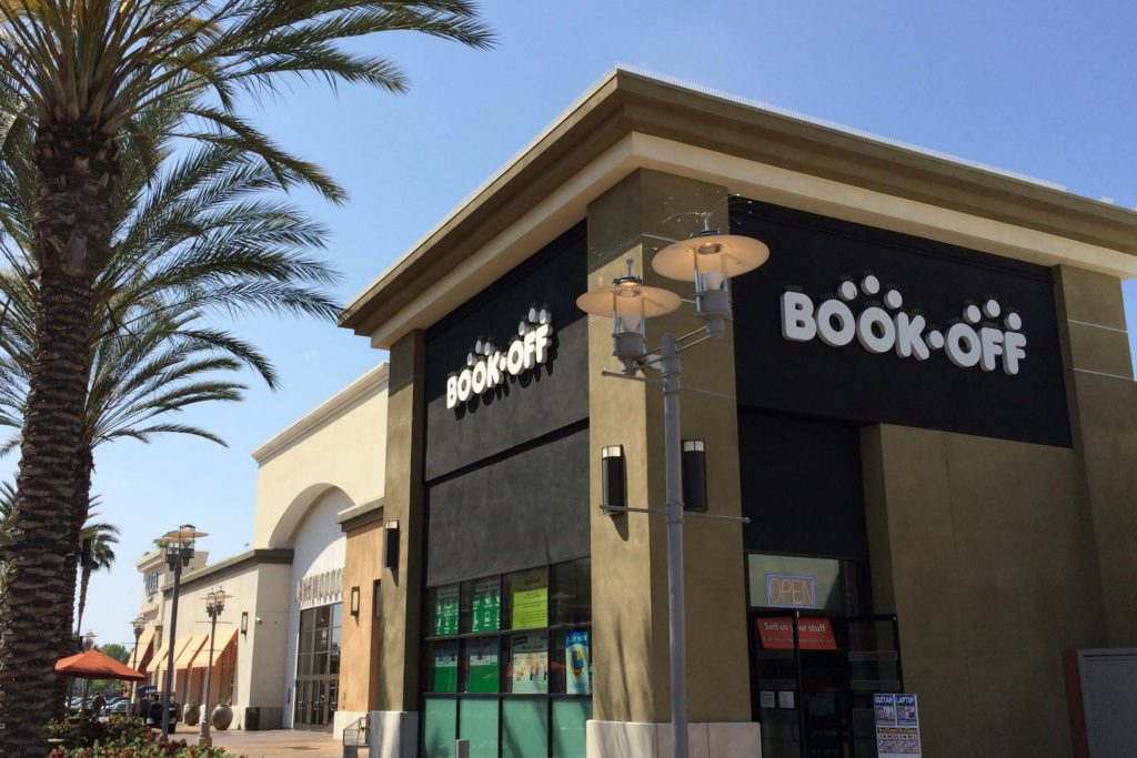 STORE LOCATION BOOKOFF USA
