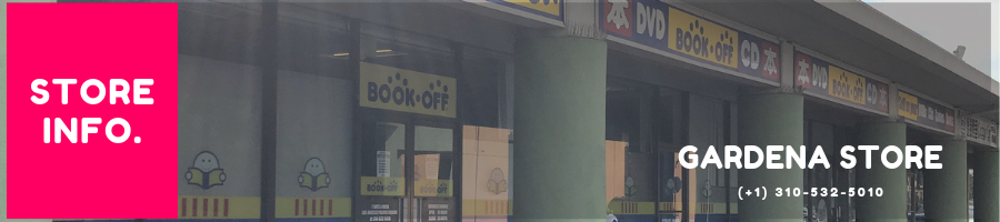 Gardena Store Info