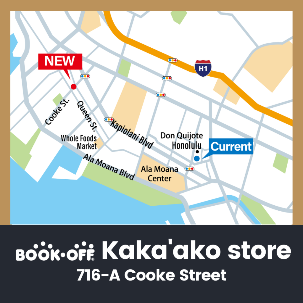Kakaako Store Map