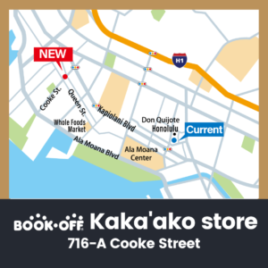 Kakaako Store Map